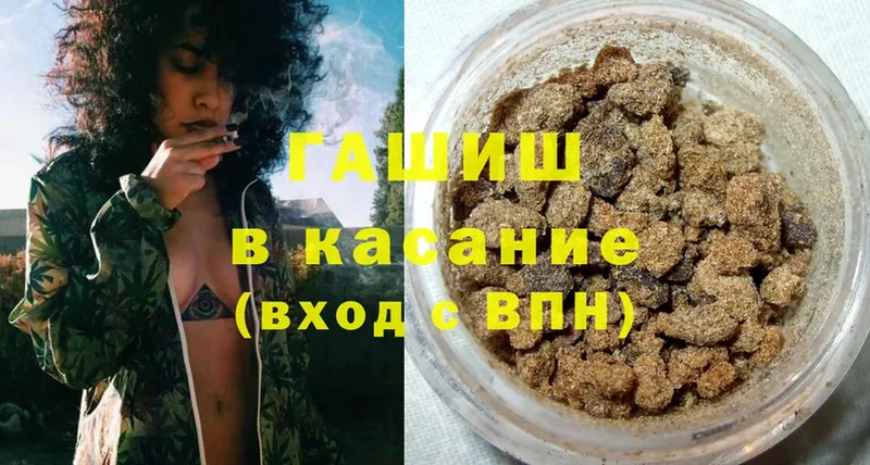 купить наркотики сайты  Мичуринск  MEGA ссылки  ГАШИШ Cannabis 