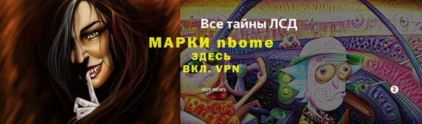 ГАЛЛЮЦИНОГЕННЫЕ ГРИБЫ Верхнеуральск